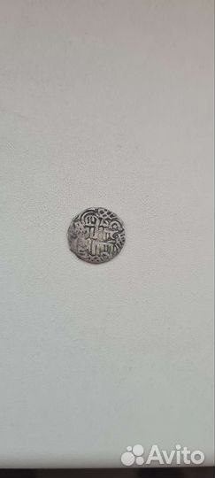 Серебряная монета