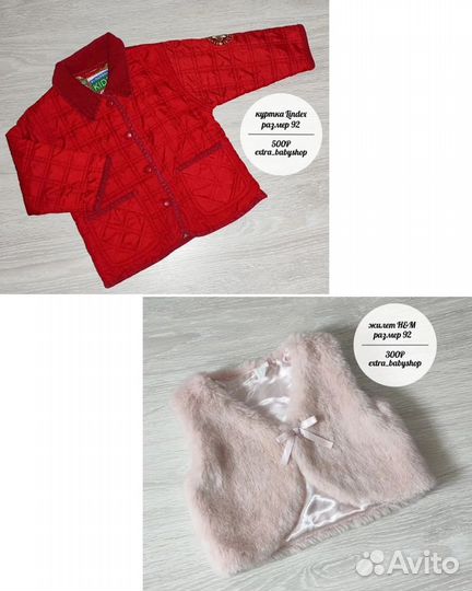 Одежда для девочки 86 92