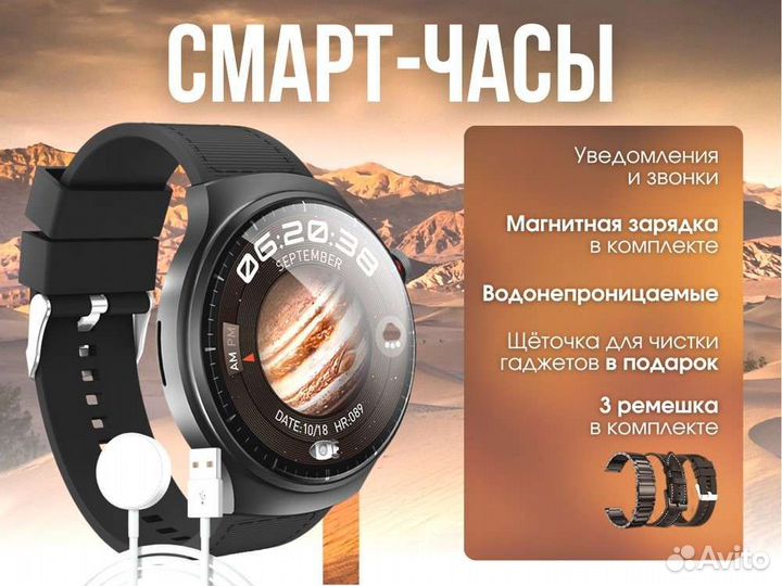 Смарт часы круглые HW6 MAX