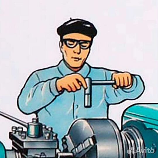 Токарь универсал