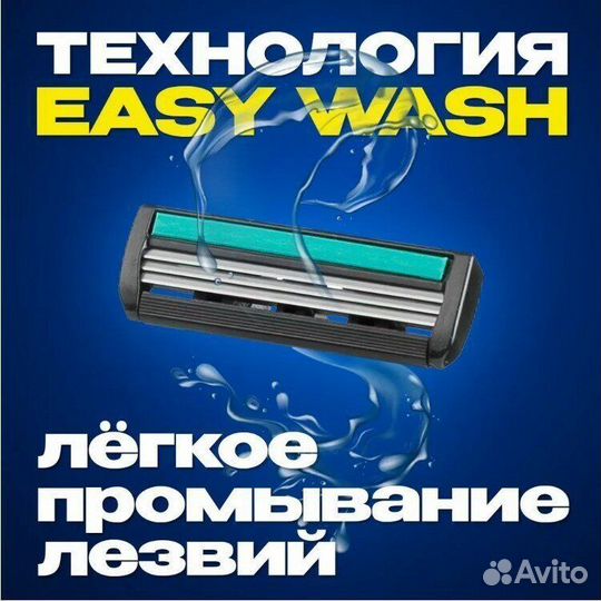 Бритвенный станок + 31 сменная кассета