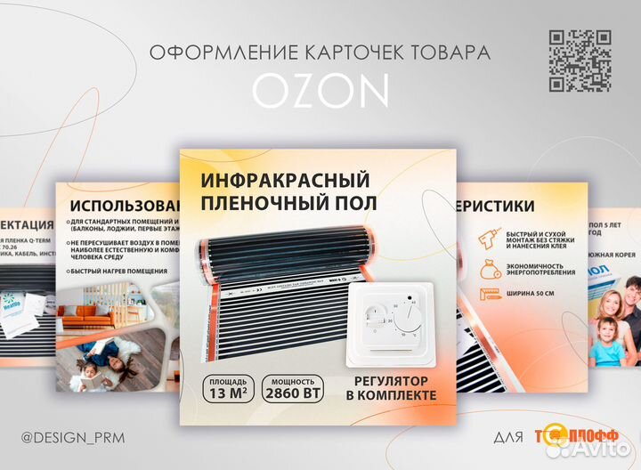 Дизайнер, логотип, инфографика, печатная продукция