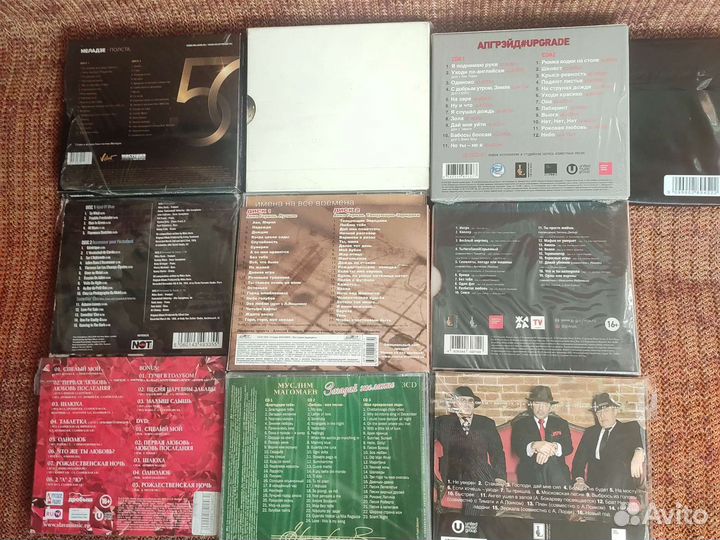 Коллекционные CD диски