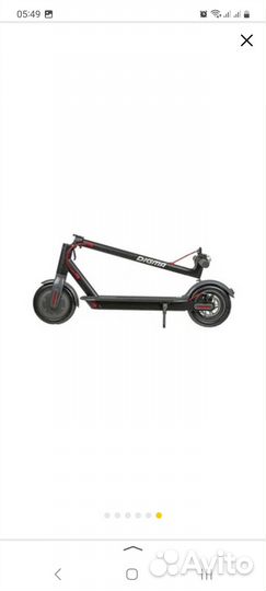 Электросамокат