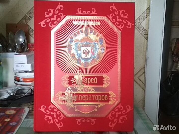 Подарочное издание книги