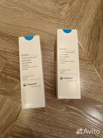 Средства для стомы