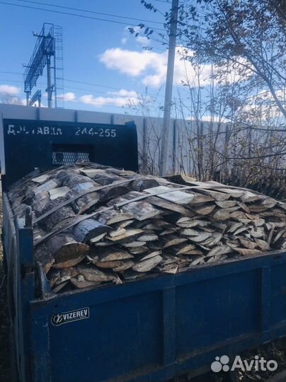 Горбыль сухой пиленный