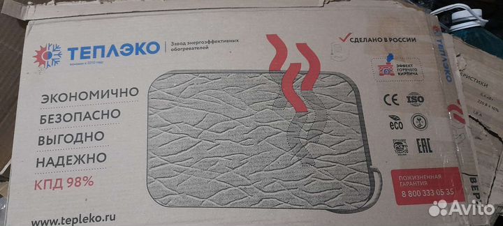 Обогреватель теплэко