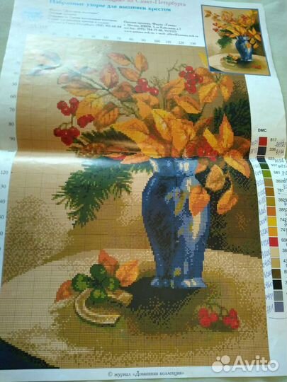 Вышивка крестом, бумажные схемы