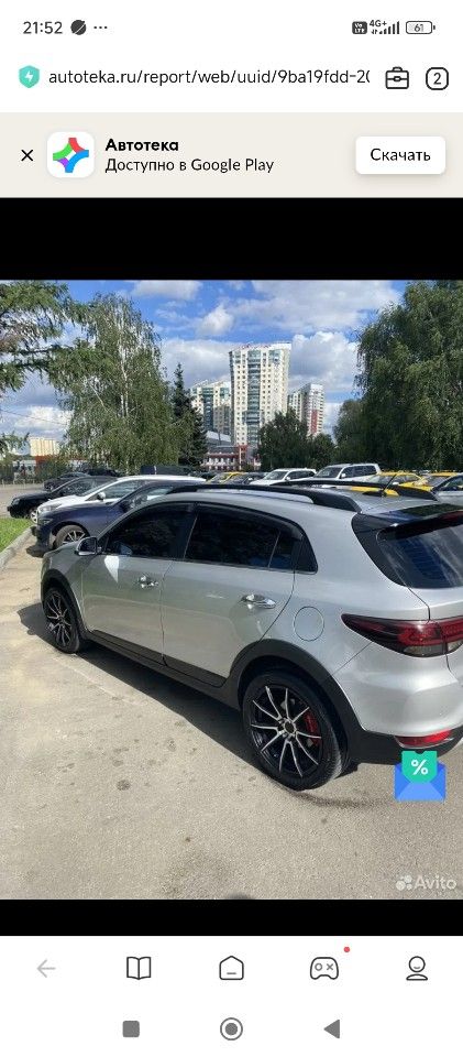 Kia Rio X-Line: фото владельца