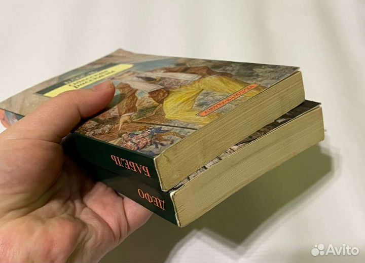 Робинзон Крузо Даниель Дефо