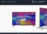 Новый 4K телевизор Realme TV 43'(109см)