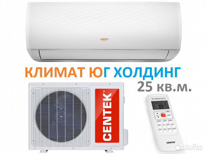 Кондиционер