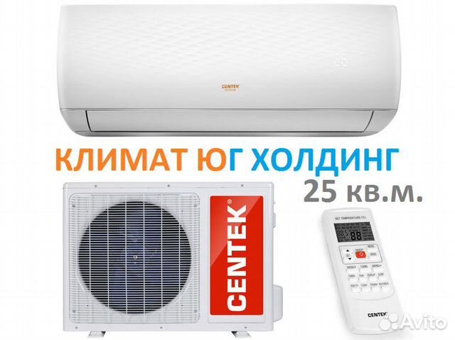 Кондиционер