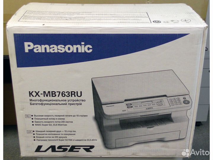 Panasonic KX-MB763RU лазерное мфу