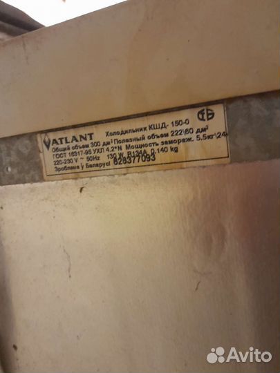 Холодильник на запчасти