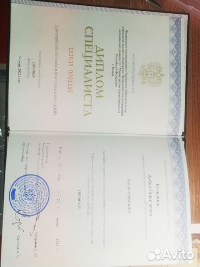 Массаж на дому