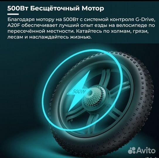 Электровелосипед ADO A20F