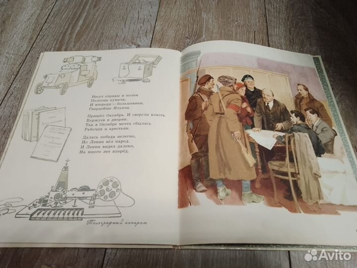 Продаю книгу С.Михалкова 