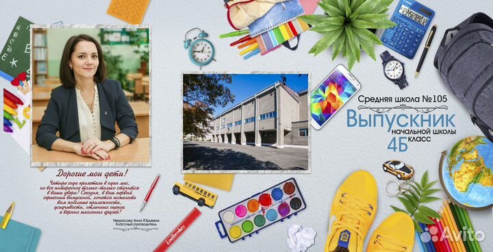 Выпускные альбомы, папки для школы 4-9-11 классы