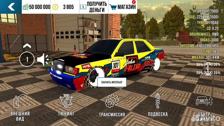 Машины в кар паркинг