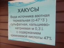 Прогулки трансфер по Байкалу