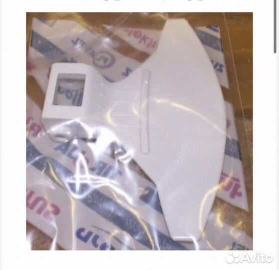 Ручка люка стиральной машины