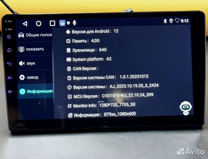 Магнитола android 9дюймов 4*64 CarPlay с кулером