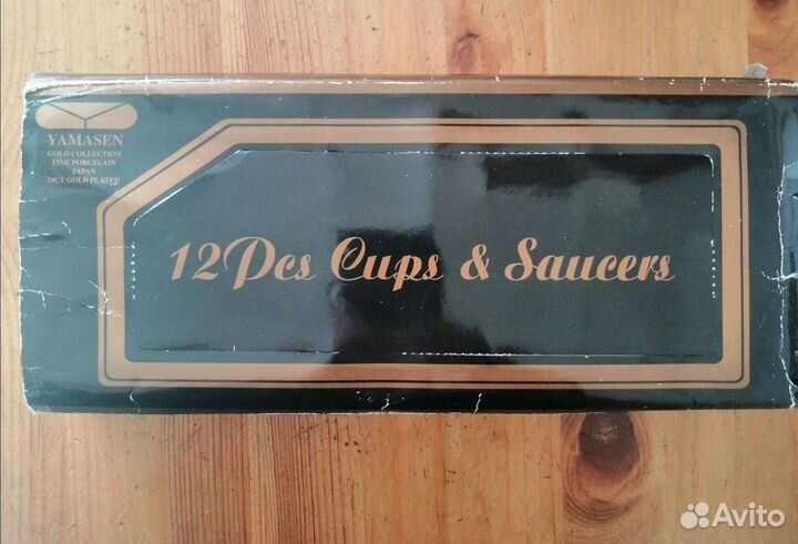 Сервиз кофейный