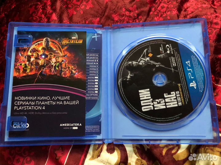 The last of us 1 ps4