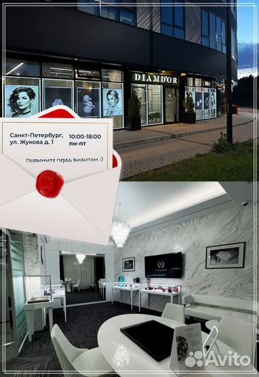 Колье Van Cleef & Arpels Vintage 10 мотивов