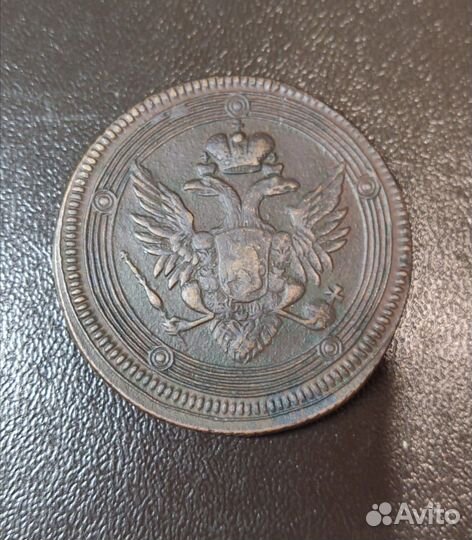 Царские монеты