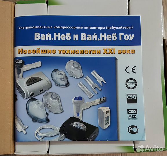 Ингалятор Небулайзер Flaem Nuova Wi.Neb GO