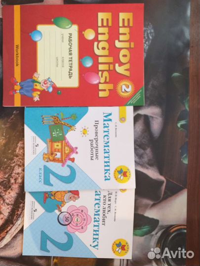 Рабочие тетради 2 класс(новые)