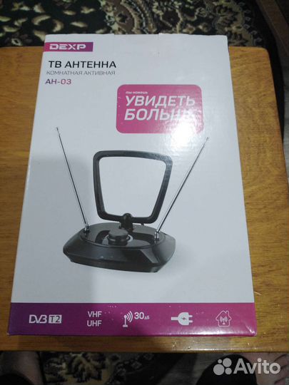 Антенна для тв комнатная