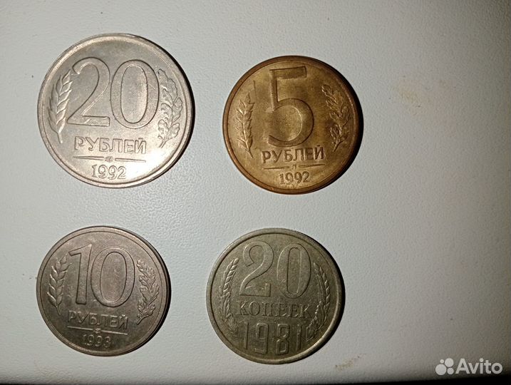Советские монеты СССР