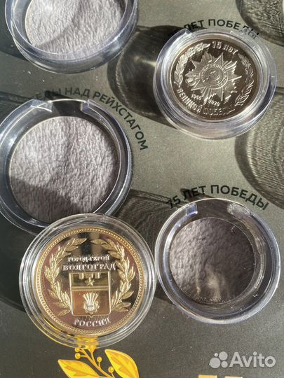 Буклет Легенды нашей победы монеты