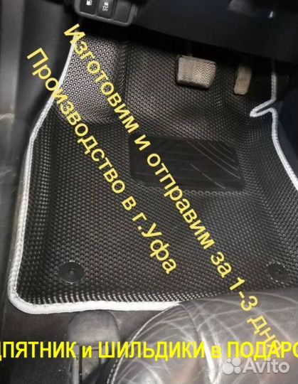 Автоковрик EVA в Додж Караван эва 3D