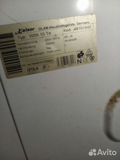 Стиральная машина на запчасти