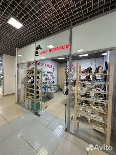 Магазин обуви и одежды