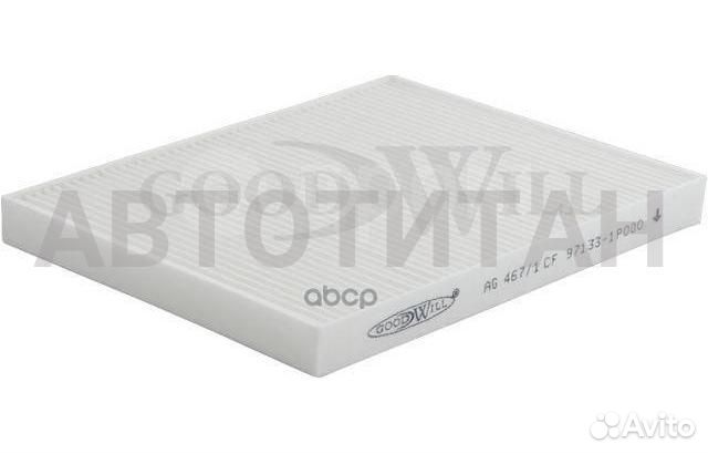 Фильтр салона hyundai ix20, KIA Venga GoodWill AG4