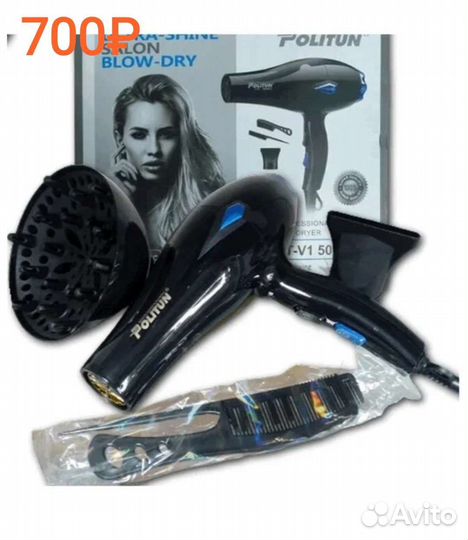 Фен1000 -2200 Вт,новый