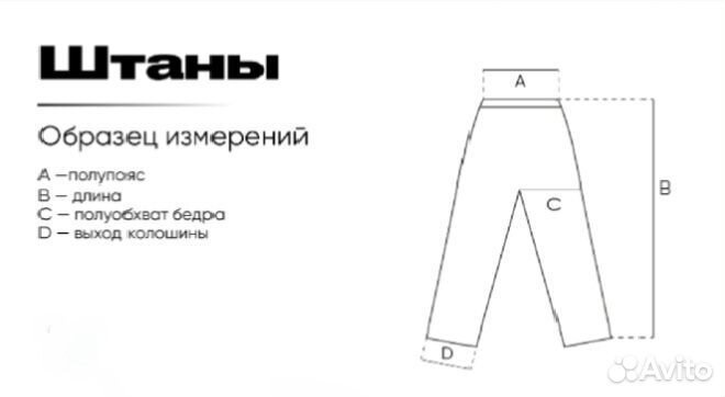 Вельветовые мужские брюки Emanuel