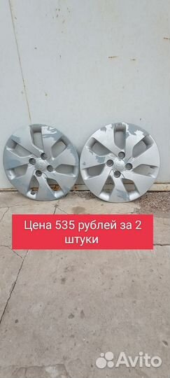 Колпаки на киа рио 3.4
