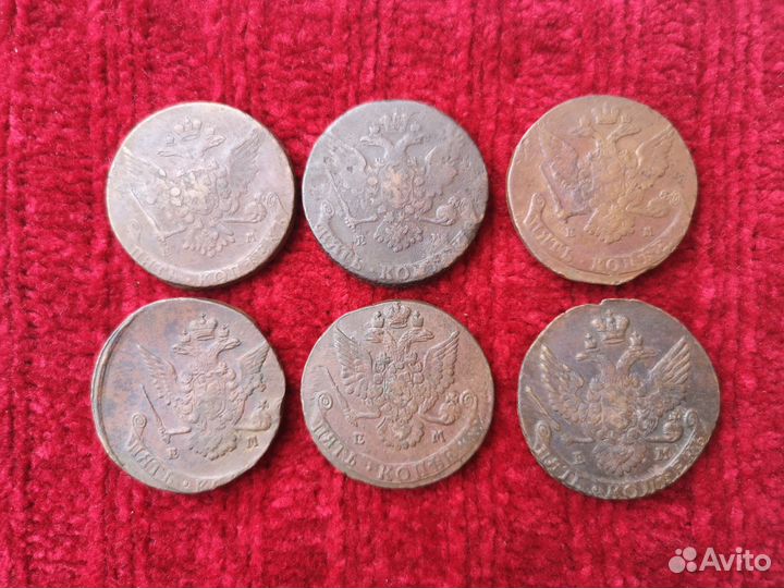 5 копеек Екатерина 2