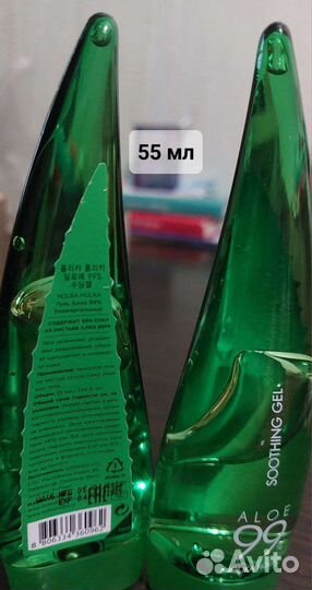 Гель Aloe holika