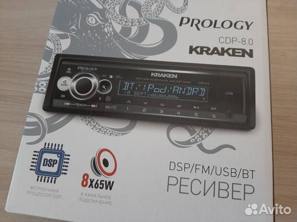 Магнитола prology kraken
