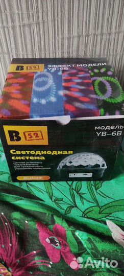 Светящийся музыкальный, светодиодный шар