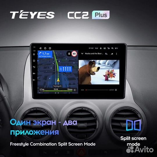 Магнитола Teyes CC2 plus 3/32 4G Qled Opel Antara