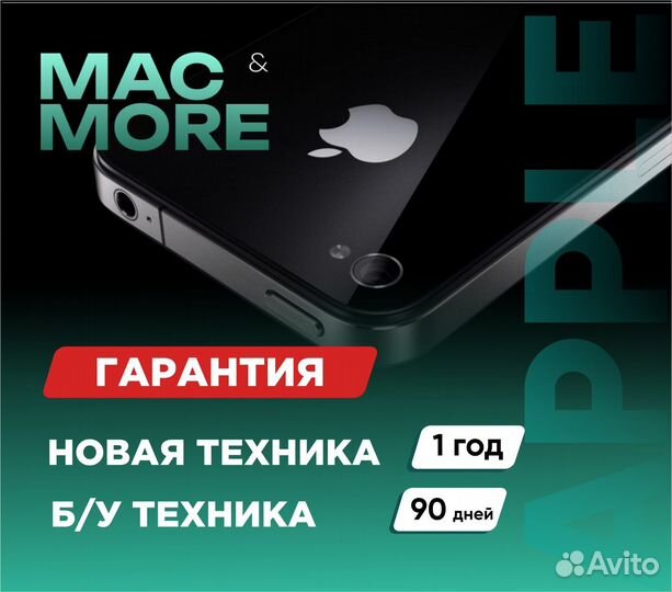 iMac 24 M1 7GPU 8/256